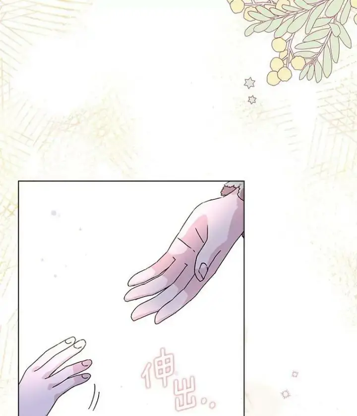 《辞掉了我的坏婆婆，所有人都为我着迷》4.一起生活图26
