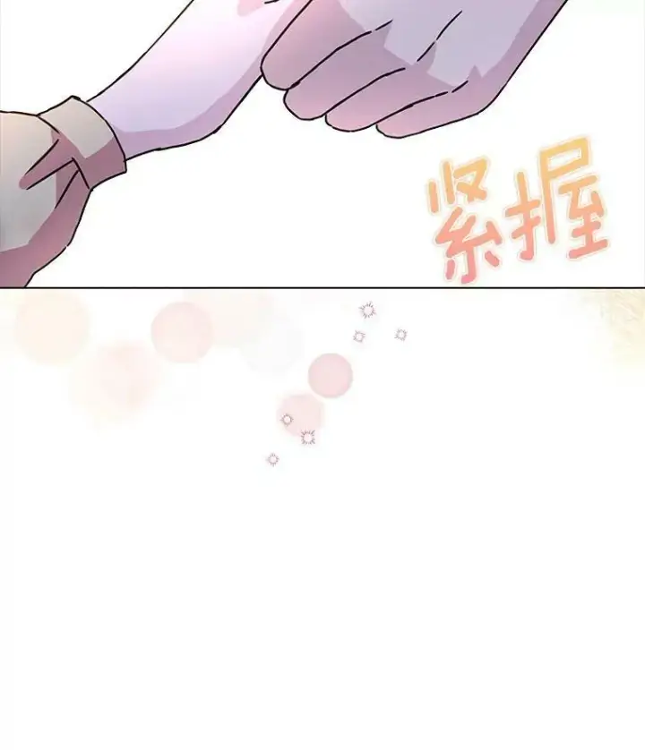 《辞掉了我的坏婆婆，所有人都为我着迷》4.一起生活图28