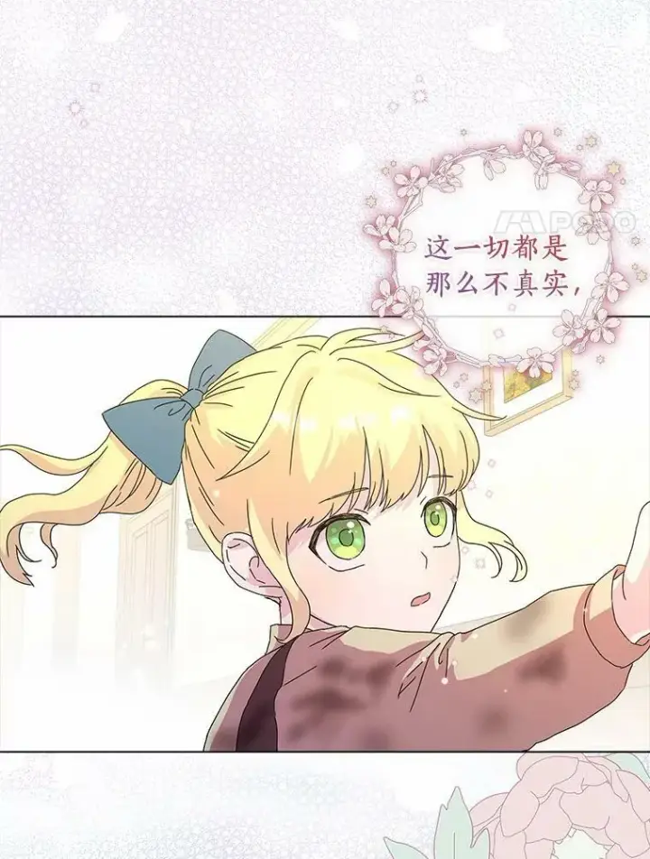 《辞掉了我的坏婆婆，所有人都为我着迷》4.一起生活图32