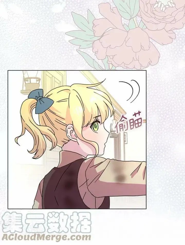 《辞掉了我的坏婆婆，所有人都为我着迷》4.一起生活图33
