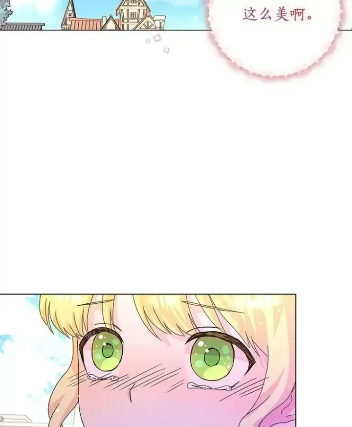 《辞掉了我的坏婆婆，所有人都为我着迷》4.一起生活图39