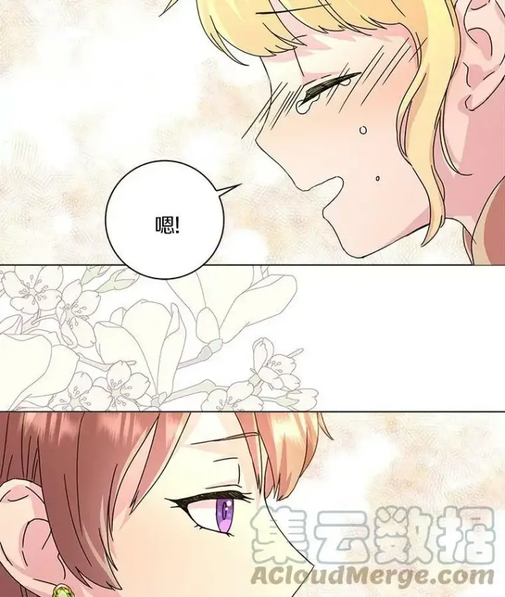 《辞掉了我的坏婆婆，所有人都为我着迷》4.一起生活图53