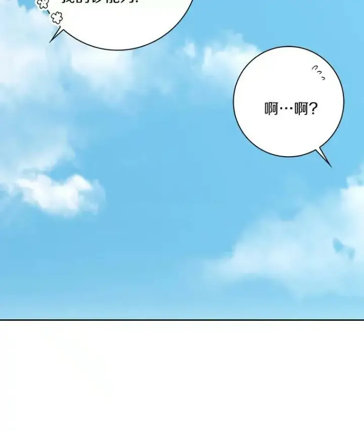 《辞掉了我的坏婆婆，所有人都为我着迷》4.一起生活图55