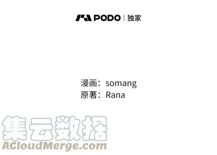 《辞掉了我的坏婆婆，所有人都为我着迷》4.一起生活图57