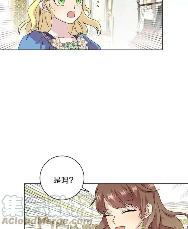 《辞掉了我的坏婆婆，所有人都为我着迷》4.一起生活图81
