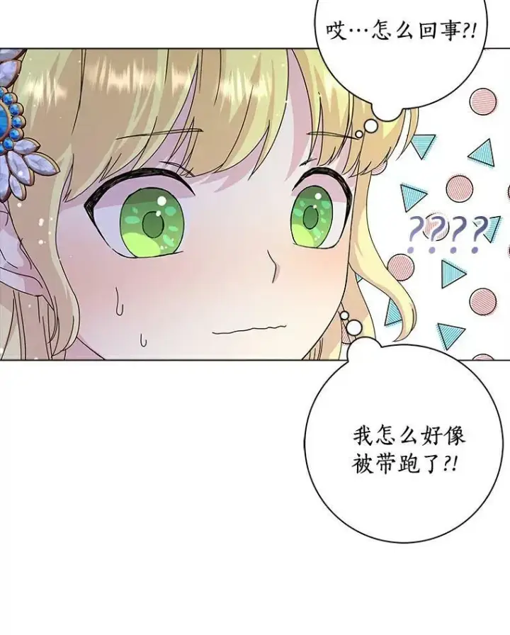 《辞掉了我的坏婆婆，所有人都为我着迷》4.一起生活图87