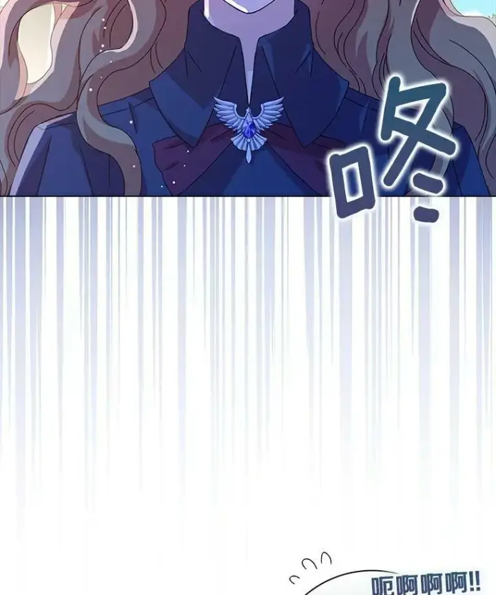 《辞掉了我的坏婆婆，所有人都为我着迷》4.一起生活图96