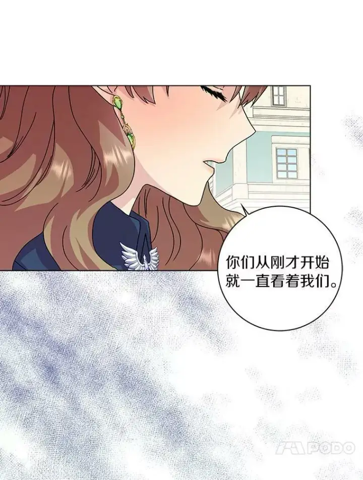 《辞掉了我的坏婆婆，所有人都为我着迷》4.一起生活图98