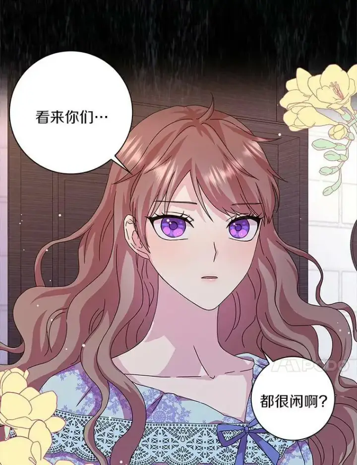 《辞掉了我的坏婆婆，所有人都为我着迷》7.女仆长图14