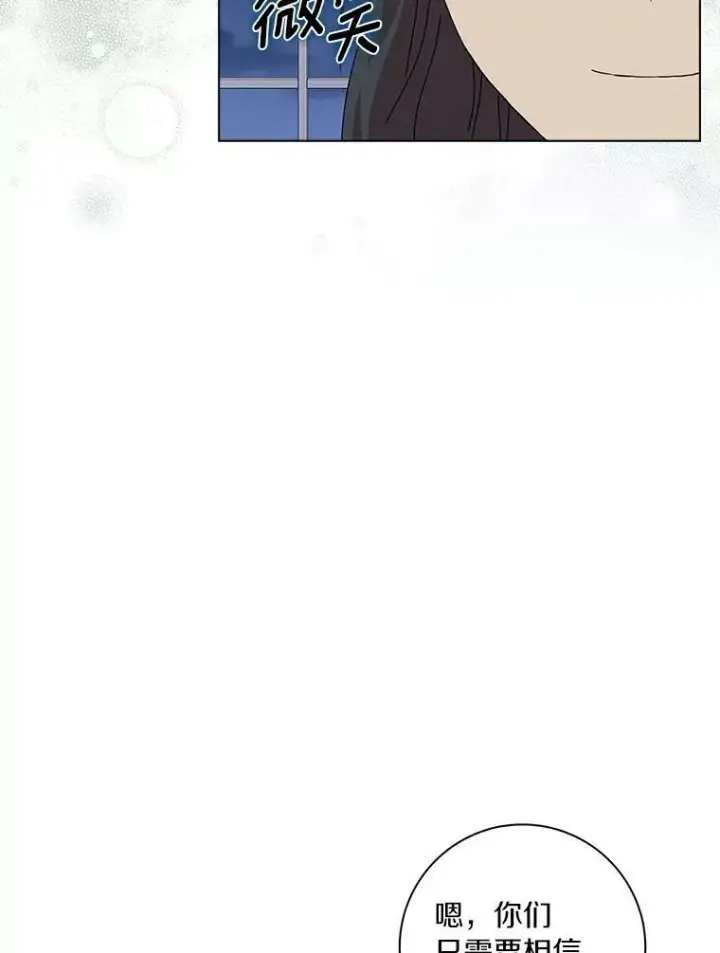 《辞掉了我的坏婆婆，所有人都为我着迷》7.女仆长图36