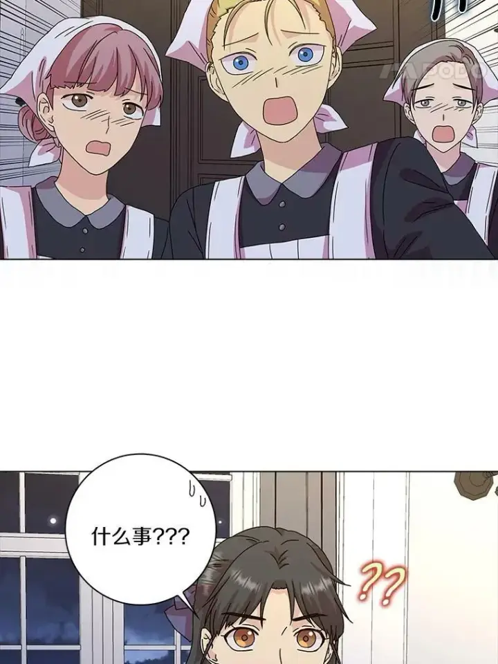 《辞掉了我的坏婆婆，所有人都为我着迷》7.女仆长图5