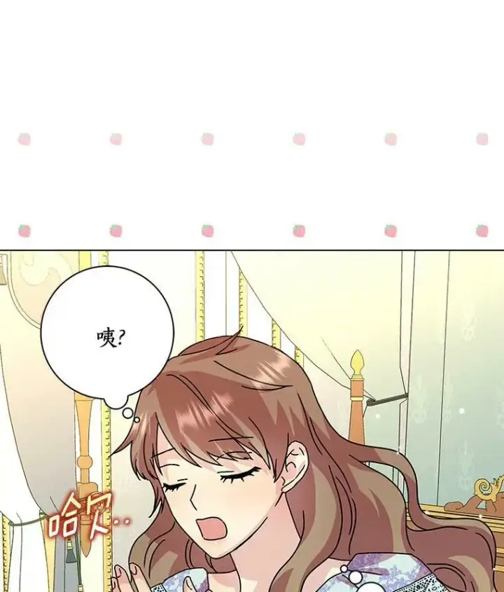 《辞掉了我的坏婆婆，所有人都为我着迷》7.女仆长图50