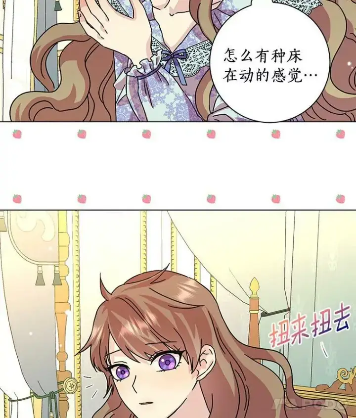 《辞掉了我的坏婆婆，所有人都为我着迷》7.女仆长图51