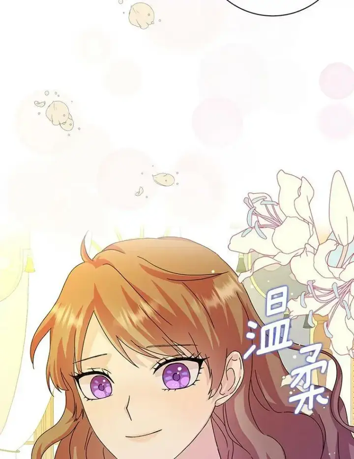 《辞掉了我的坏婆婆，所有人都为我着迷》7.女仆长图72