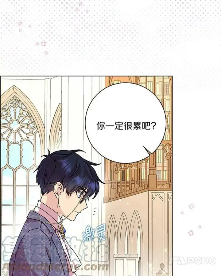 《辞掉了我的坏婆婆，所有人都为我着迷》9.她的关心图10