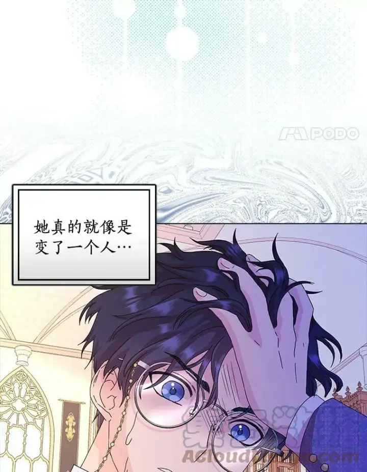 《辞掉了我的坏婆婆，所有人都为我着迷》9.她的关心图28