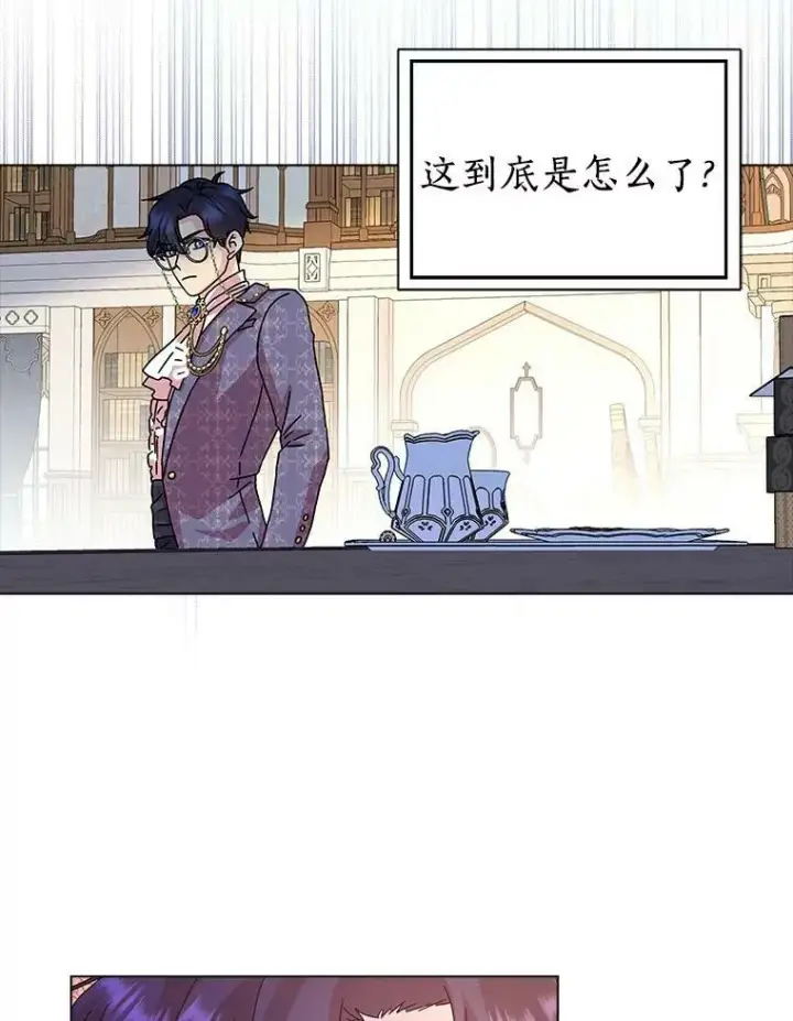 《辞掉了我的坏婆婆，所有人都为我着迷》9.她的关心图30