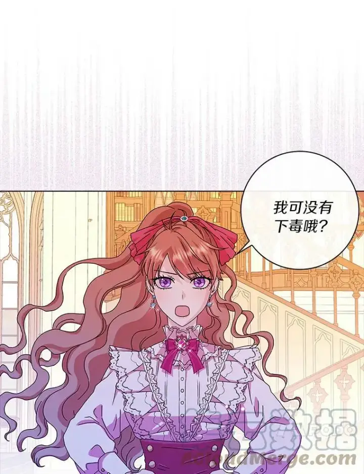 《辞掉了我的坏婆婆，所有人都为我着迷》9.她的关心图34