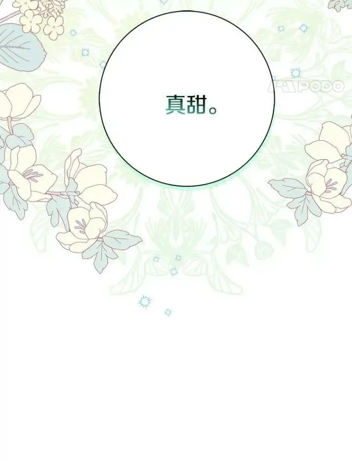 《辞掉了我的坏婆婆，所有人都为我着迷》9.她的关心图38