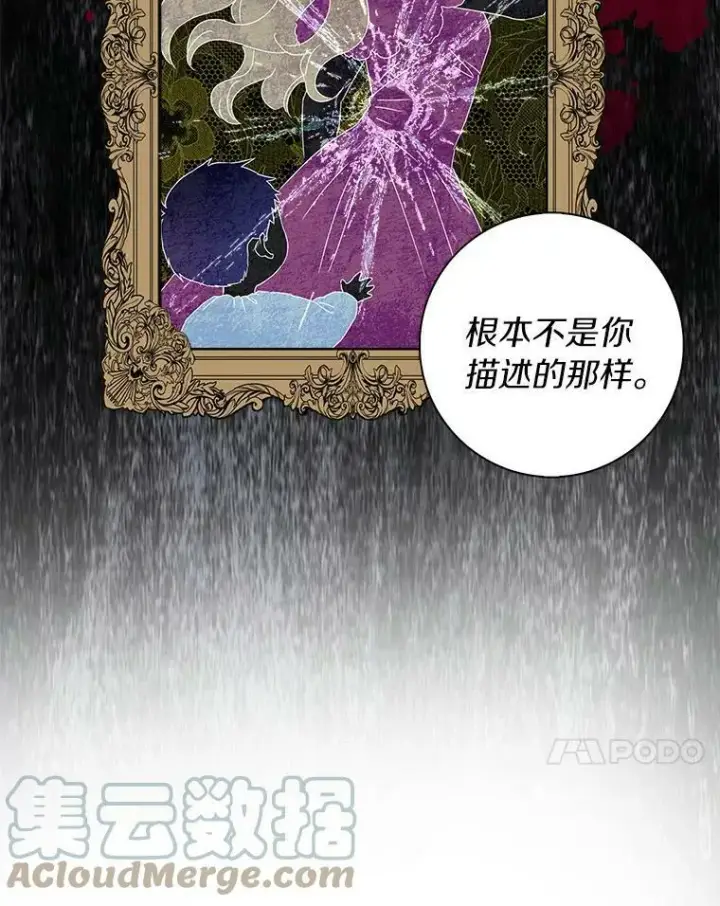 《辞掉了我的坏婆婆，所有人都为我着迷》9.她的关心图49