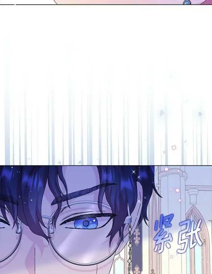 《辞掉了我的坏婆婆，所有人都为我着迷》9.她的关心图5