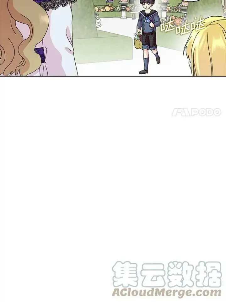 《辞掉了我的坏婆婆，所有人都为我着迷》14.读童话书图25