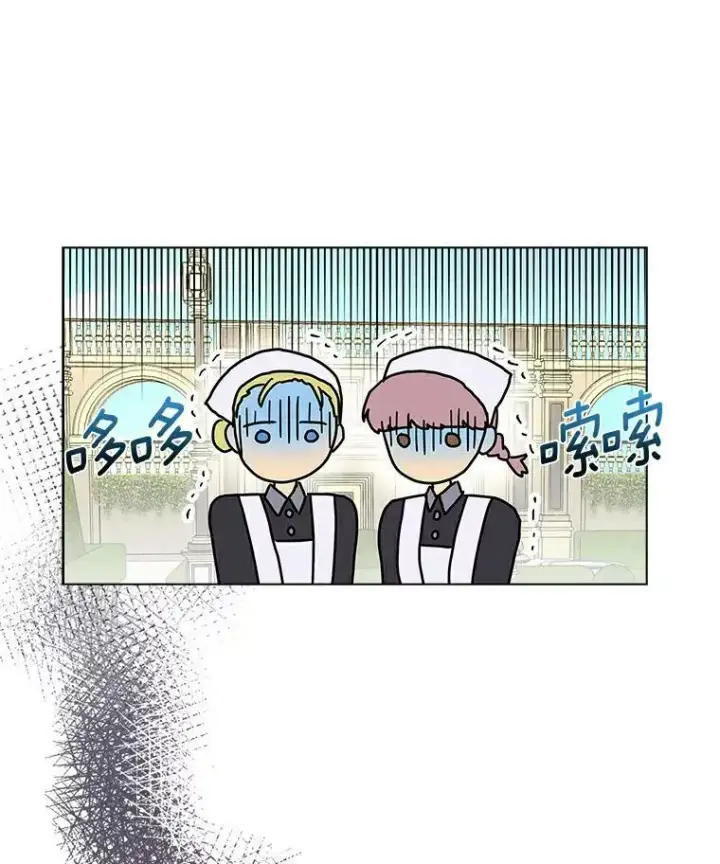《辞掉了我的坏婆婆，所有人都为我着迷》14.读童话书图3