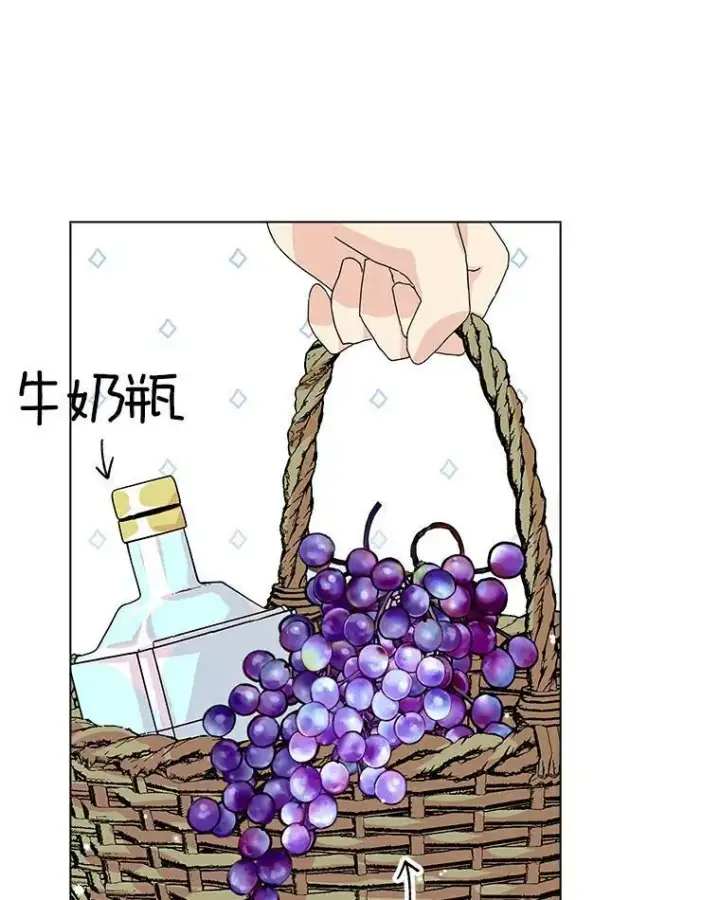 《辞掉了我的坏婆婆，所有人都为我着迷》14.读童话书图30