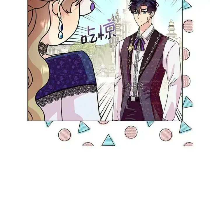 《辞掉了我的坏婆婆，所有人都为我着迷》14.读童话书图38