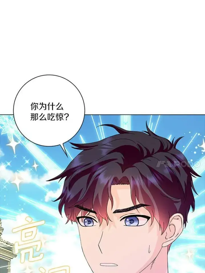 《辞掉了我的坏婆婆，所有人都为我着迷》14.读童话书图39