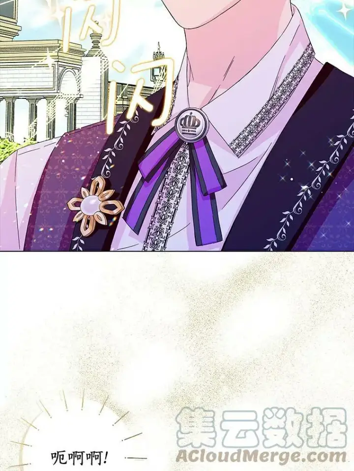 《辞掉了我的坏婆婆，所有人都为我着迷》14.读童话书图40