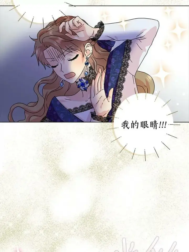 《辞掉了我的坏婆婆，所有人都为我着迷》14.读童话书图41