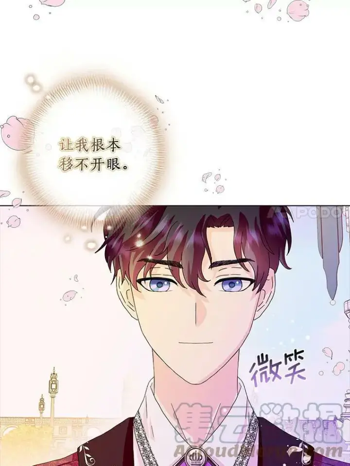 《辞掉了我的坏婆婆，所有人都为我着迷》14.读童话书图52