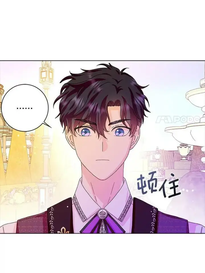 《辞掉了我的坏婆婆，所有人都为我着迷》14.读童话书图75