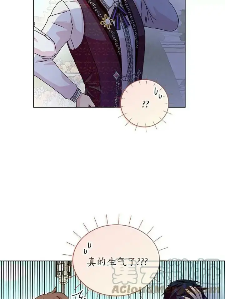 《辞掉了我的坏婆婆，所有人都为我着迷》14.读童话书图79