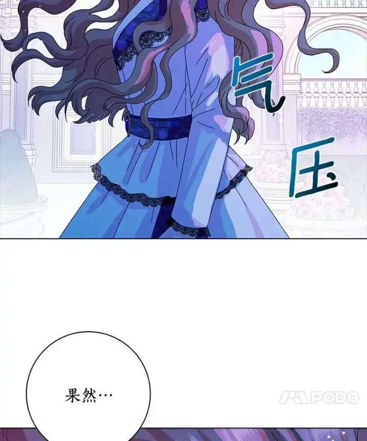 《辞掉了我的坏婆婆，所有人都为我着迷》14.读童话书图8