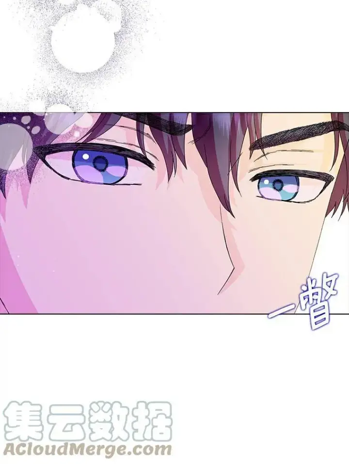 《辞掉了我的坏婆婆，所有人都为我着迷》14.读童话书图82