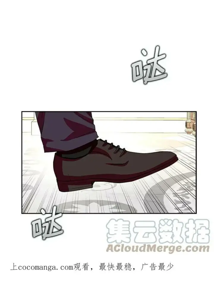 《辞掉了我的坏婆婆，所有人都为我着迷》14.读童话书图93