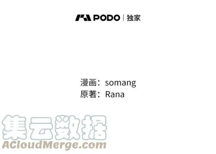 《辞掉了我的坏婆婆，所有人都为我着迷》23.母亲图10