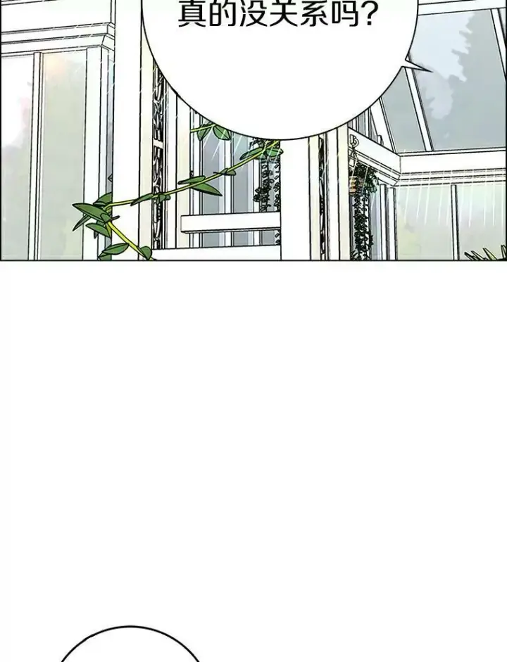 《辞掉了我的坏婆婆，所有人都为我着迷》23.母亲图87