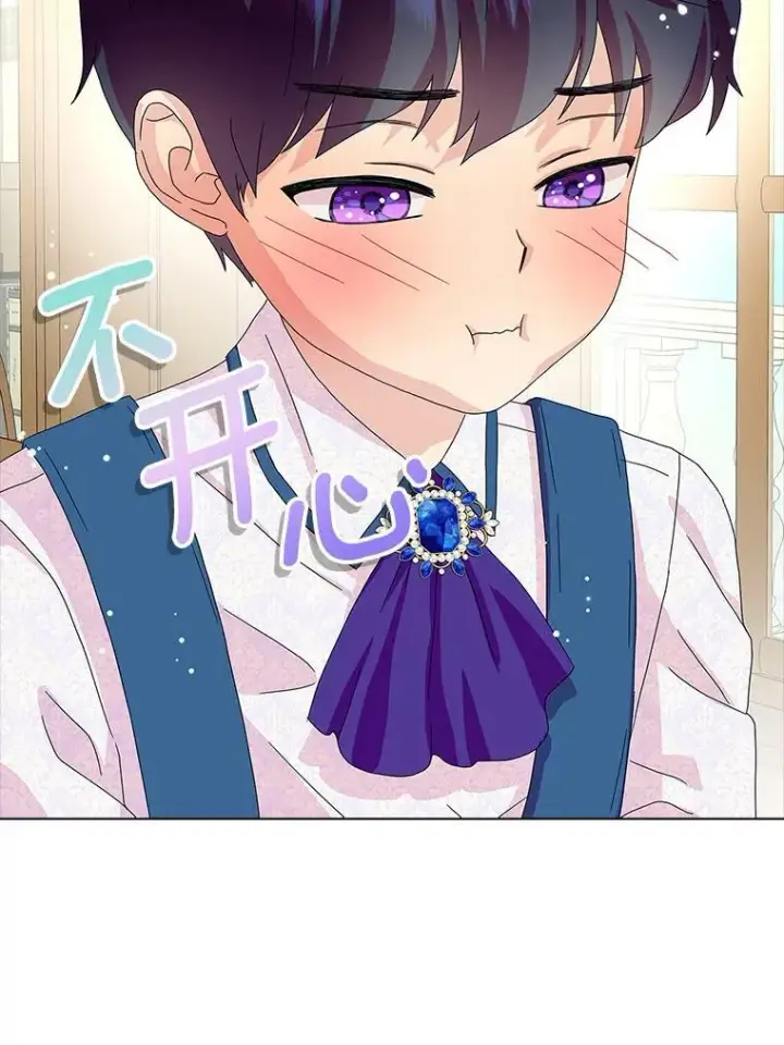 《辞掉了我的坏婆婆，所有人都为我着迷》25.揭穿图114