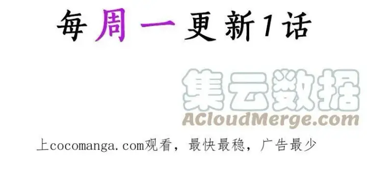 《辞掉了我的坏婆婆，所有人都为我着迷》27.小偷图129
