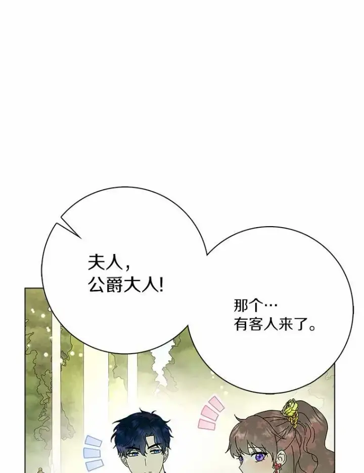 《辞掉了我的坏婆婆，所有人都为我着迷》30.天赐良机图106