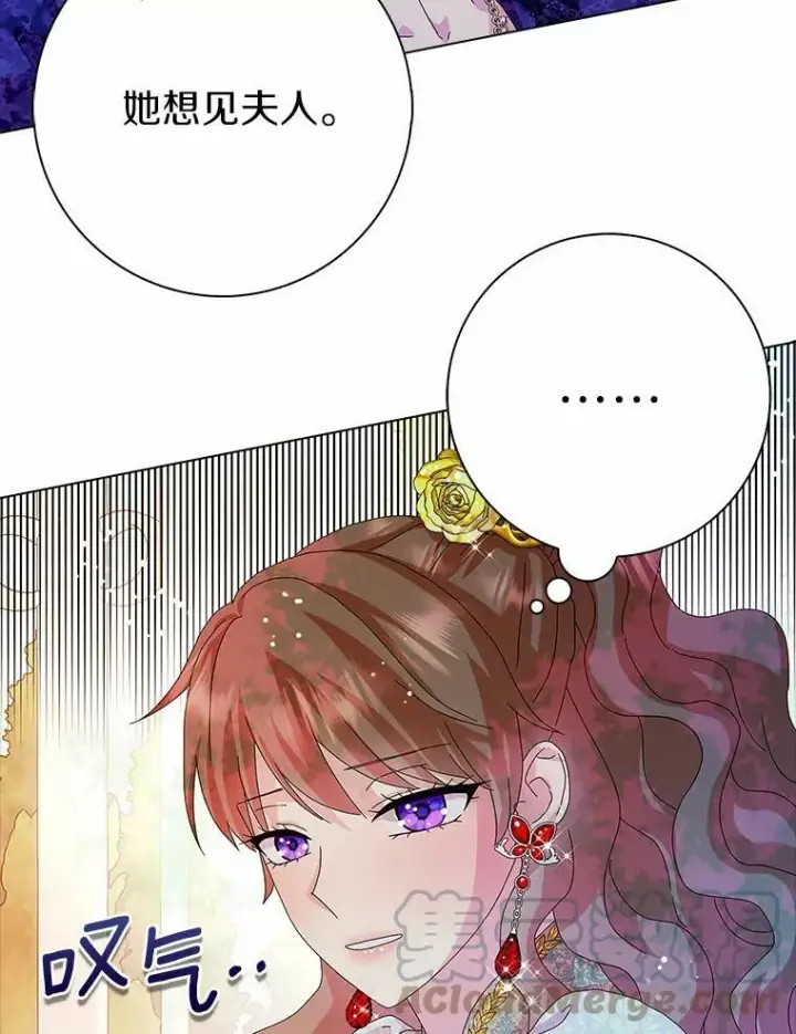《辞掉了我的坏婆婆，所有人都为我着迷》30.天赐良机图109