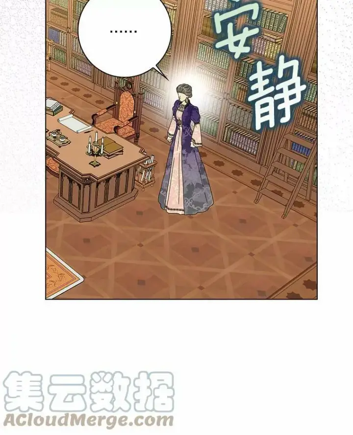 《辞掉了我的坏婆婆，所有人都为我着迷》30.天赐良机图13