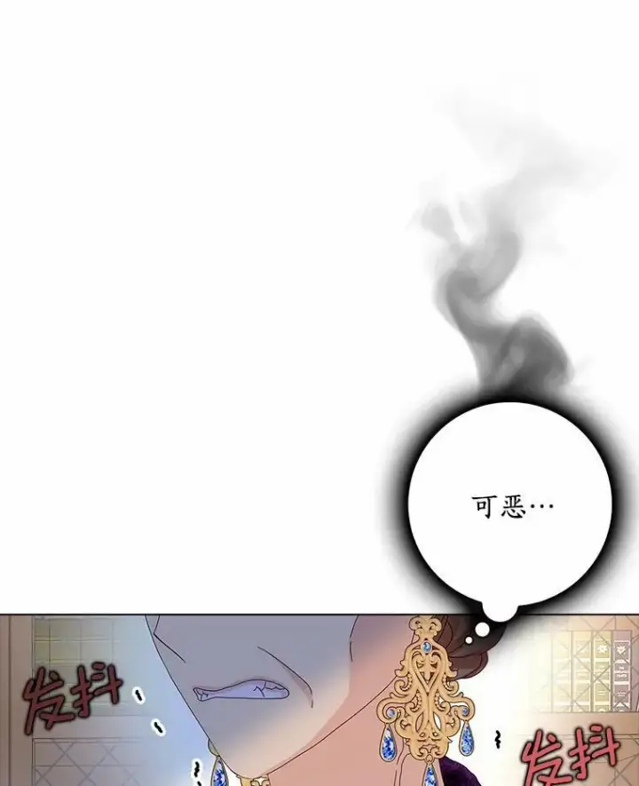 《辞掉了我的坏婆婆，所有人都为我着迷》30.天赐良机图15