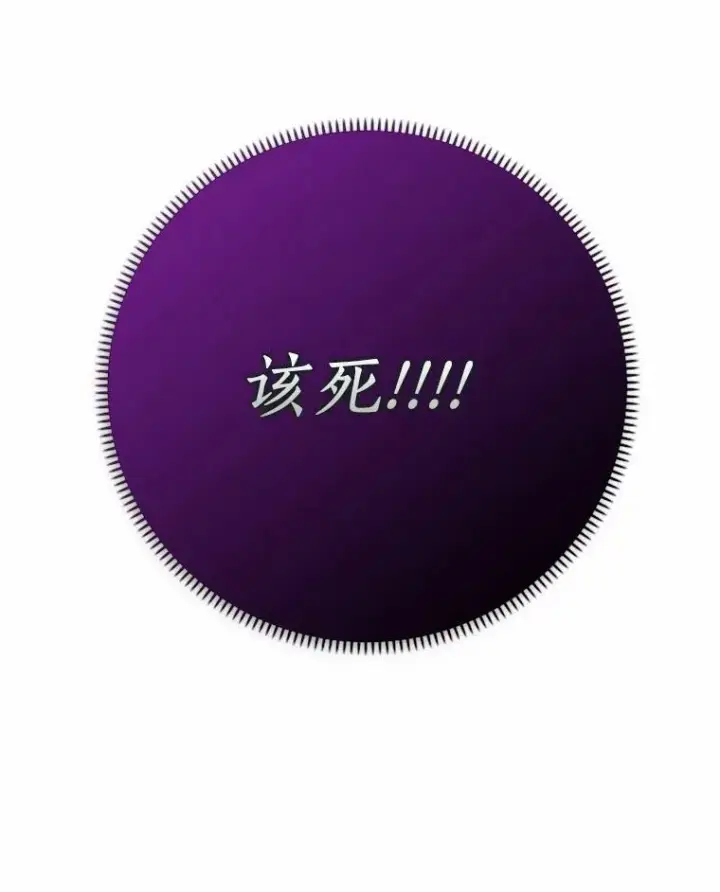 《辞掉了我的坏婆婆，所有人都为我着迷》30.天赐良机图19