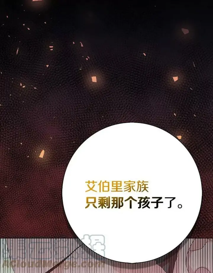 《辞掉了我的坏婆婆，所有人都为我着迷》30.天赐良机图41