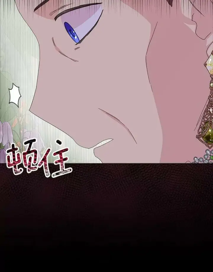 《辞掉了我的坏婆婆，所有人都为我着迷》30.天赐良机图42