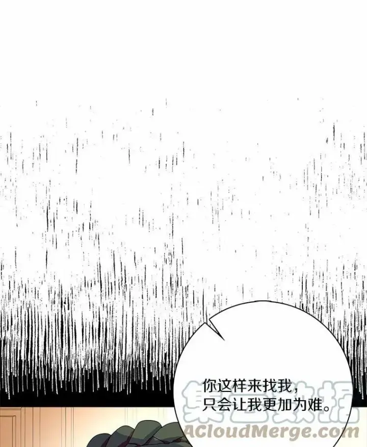 《辞掉了我的坏婆婆，所有人都为我着迷》30.天赐良机图5
